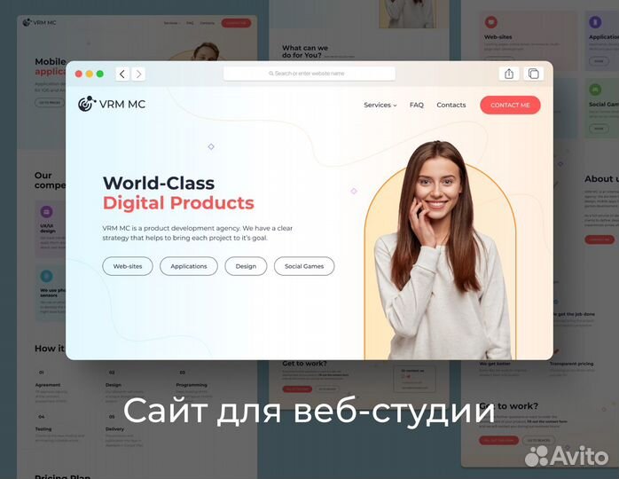 Создание сайтов