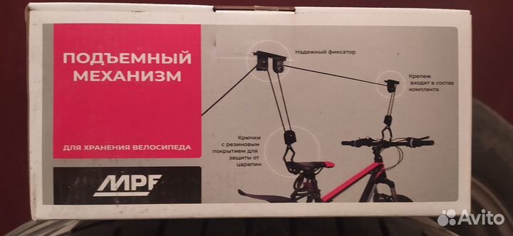 Велоподвес для гаража, балкона