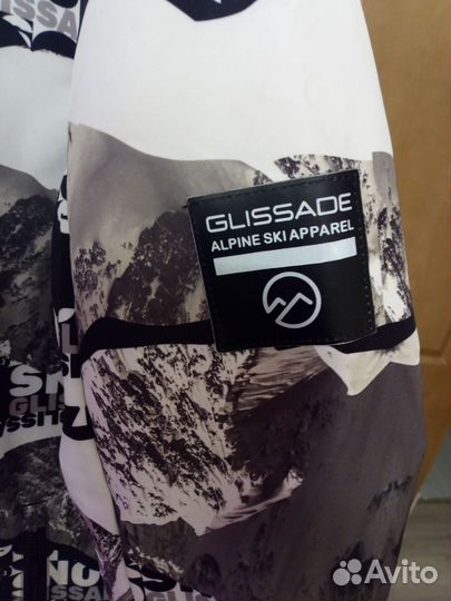 Горнолыжный костюм детский