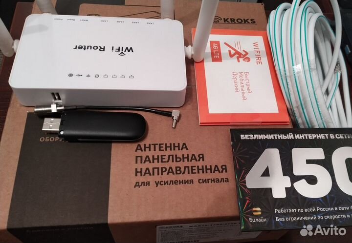 3G комплект для села и дачи