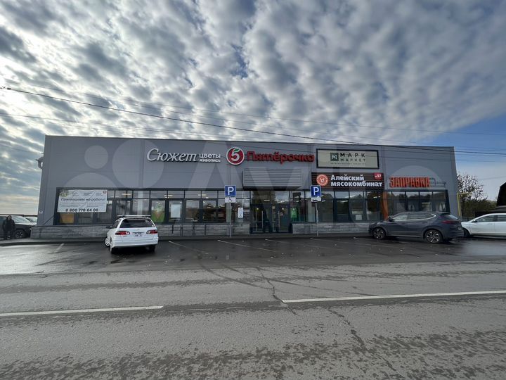 Торговая площадь, 50 м²