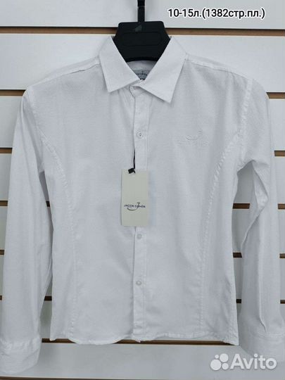 Школьная форма