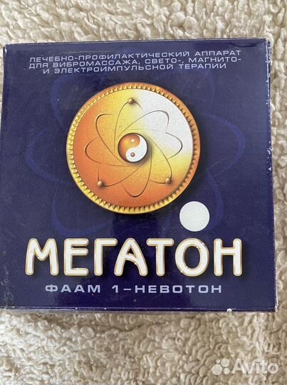 Мегатон фаам 1-невотон
