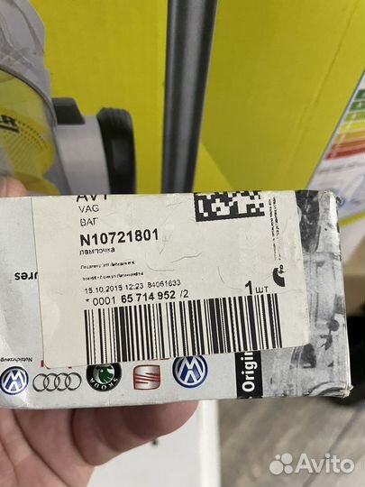 Ксеноновые лампы d3s