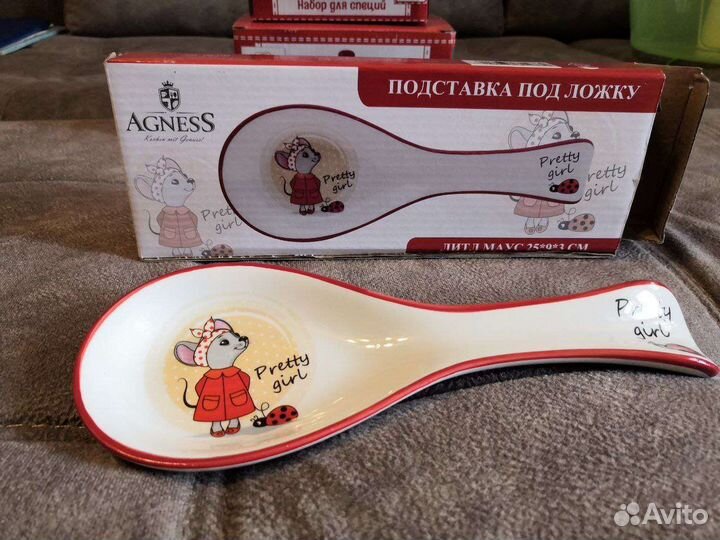 Посуда для кухни