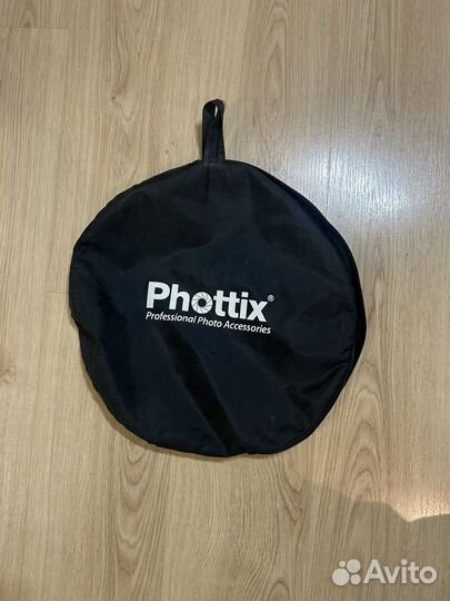 Отражатель 5 в 1