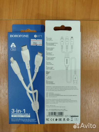 Зарядное устройство