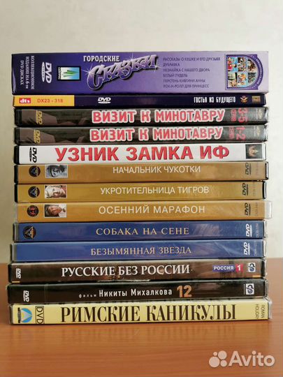 DVD фильмы, сериалы отечественные