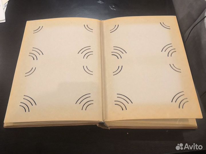Альбом для фотографий фабрика Светоч