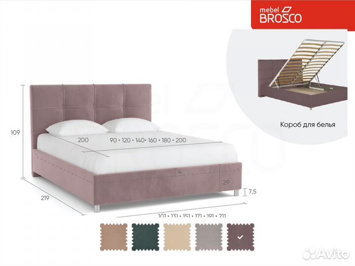 Кровать двуспальная Elisa