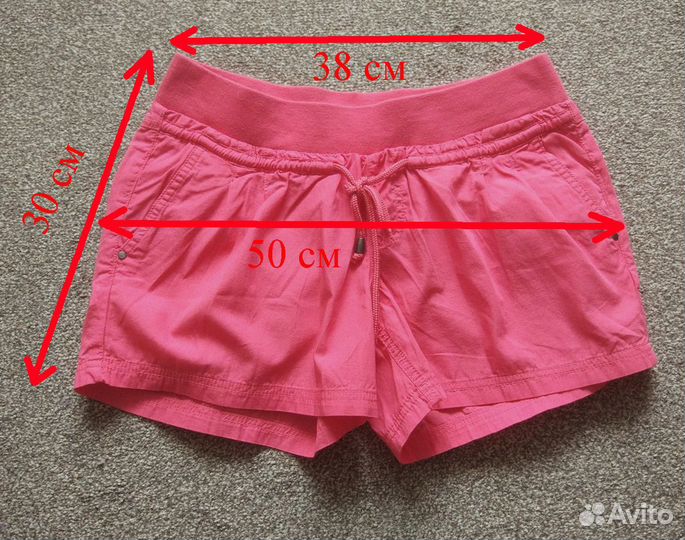 Шорты