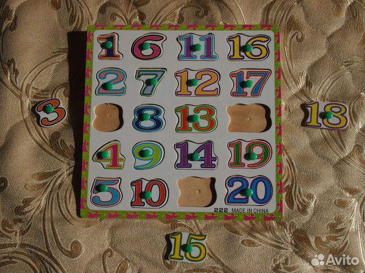 Развивающая игра 