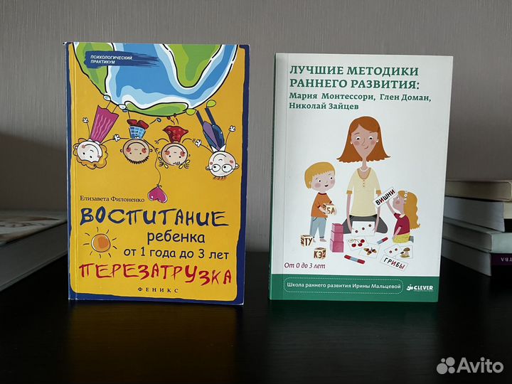 Книги для родителей каждая 100