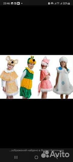 Новогодний костюм