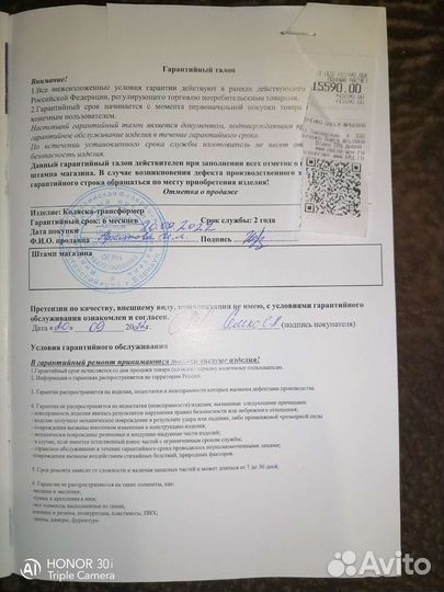 Коляска-трансформер 3 в 1