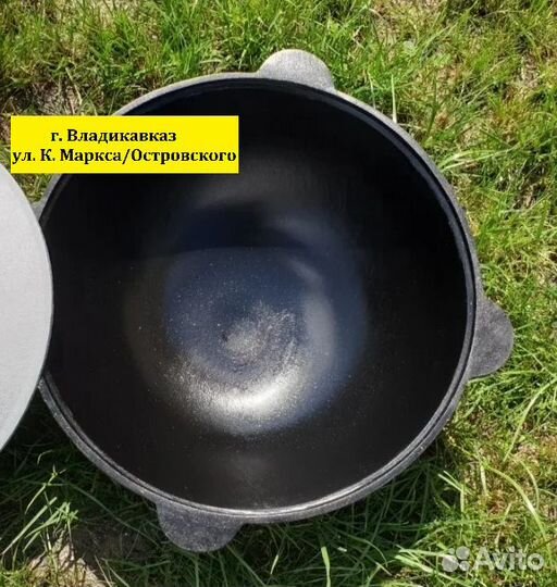 Узбекский чугунный казан 12л