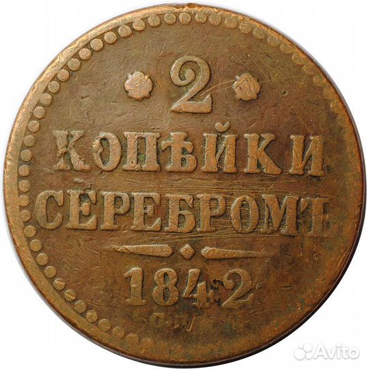 Скупаю Реаритетные вещи