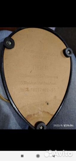 Вентилятор напольный