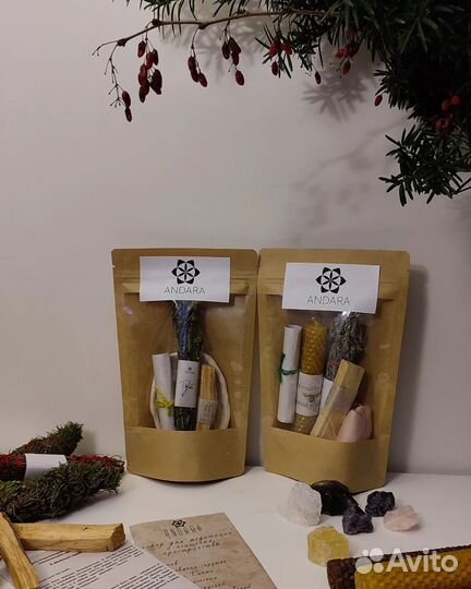 Набор для медитации