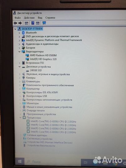 Ноутбук dell Vostro 51 00