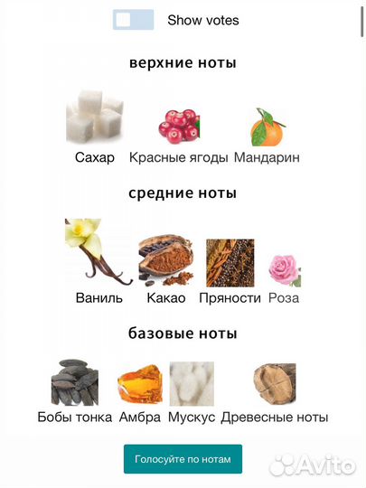 Billie eilish распив