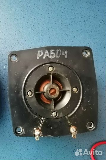 Вч динамик 10 гдв-2 16 Ом