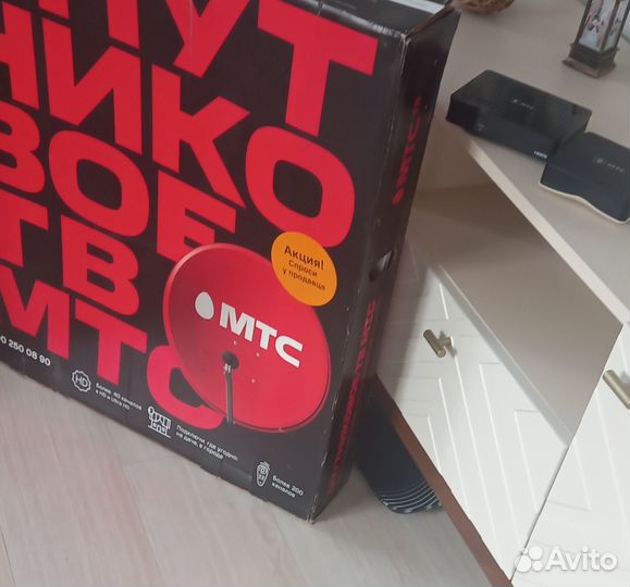 Спутниковая тарелка МТС с двумя приставками