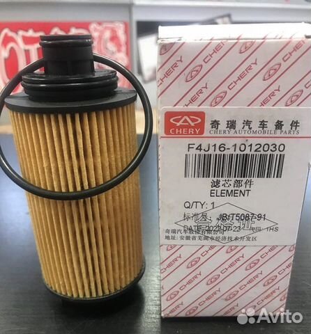 Фильтр масляный Chery tiggo 8 Pro / Exeed 1.6T