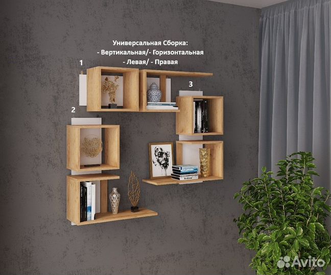 Полка навесная пнм-3 (нпм-4, нпм-5) наличие