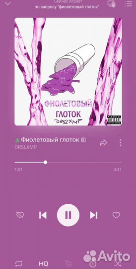 Продам билеты на концерт платина lov666