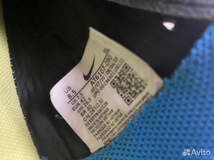 Бутсы nike tiempo legend 8