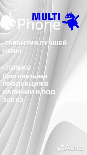 iPhone 14 Pro Max, 128 ГБ