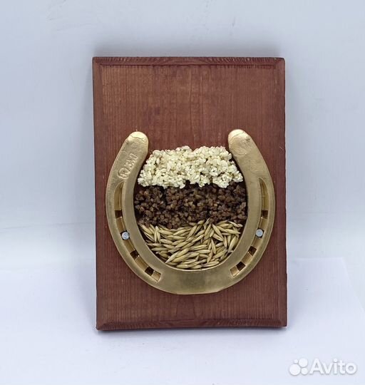 Подкова дом полон изобилия