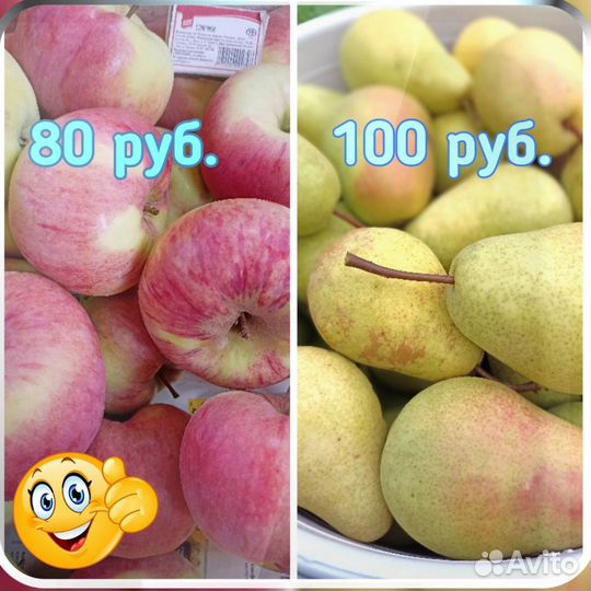 Яблоки и груши