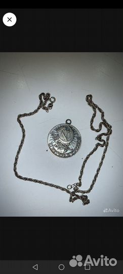 Советские рубли