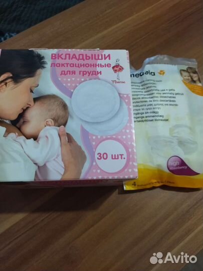 Вкладыши для груди