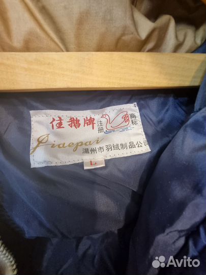 Пуховик мужской