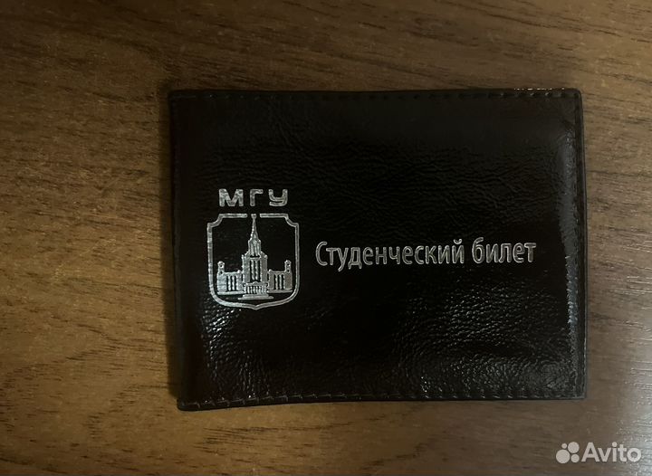 Обложка на студенческий МГУ