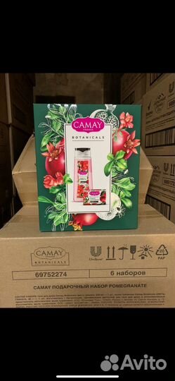 Подарки к 8 марта