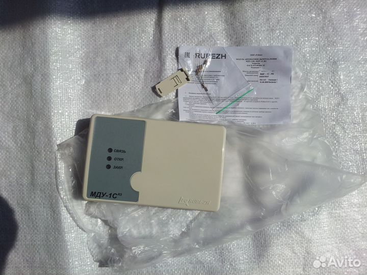 Рубеж Мду-1с R3