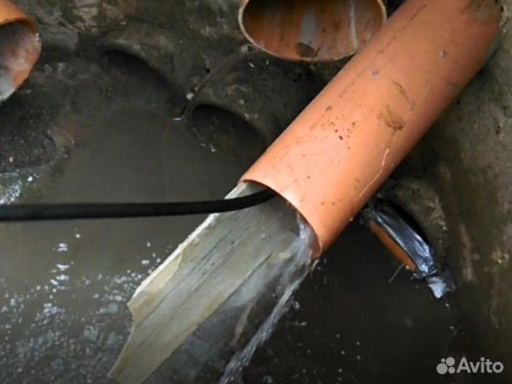 Прочистка канализации Сантехник