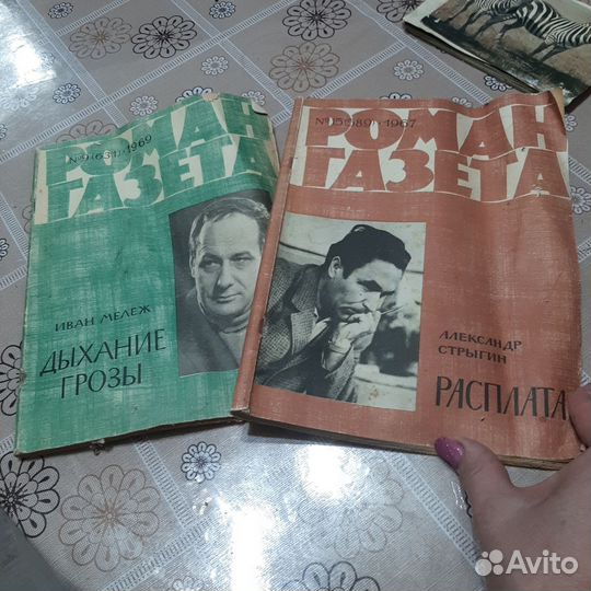 Журналы СССР