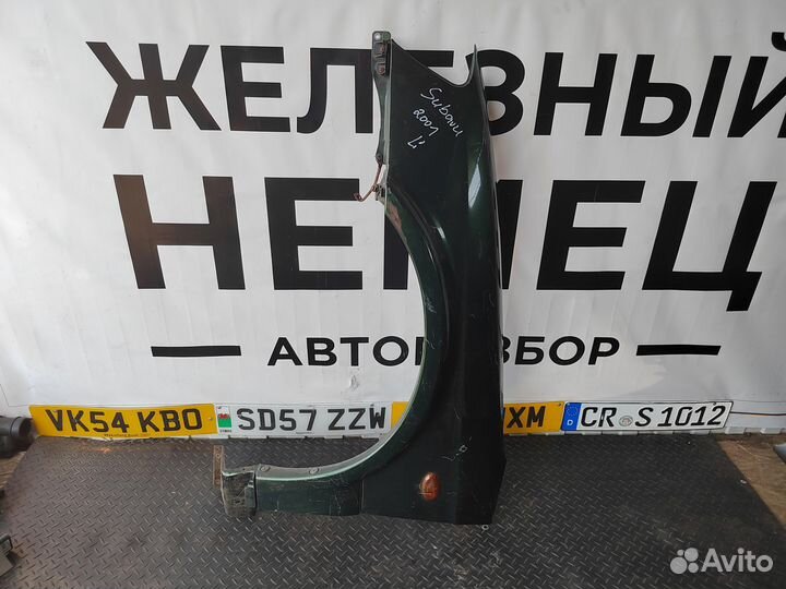 Крыло левое Subaru Legacy 3