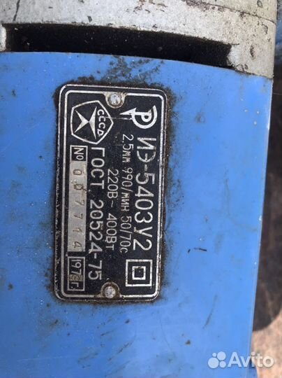 Электроножницы по металлу СССР