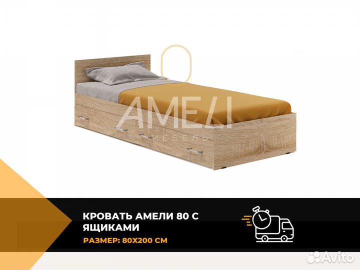 Комод от производителя с ящиками