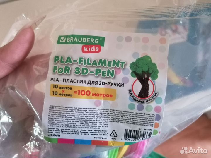 Пластик brauberg для 3d ручки