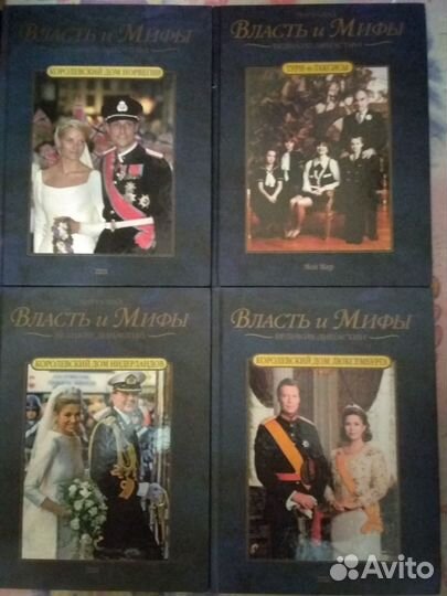 Великие династии