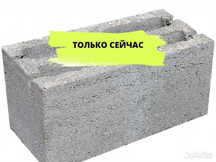 Керамзитобетонные блоки Керамзитоблоки