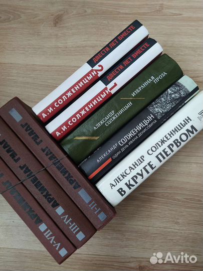 Солженицин Архипелаг гулаг и другие произведения