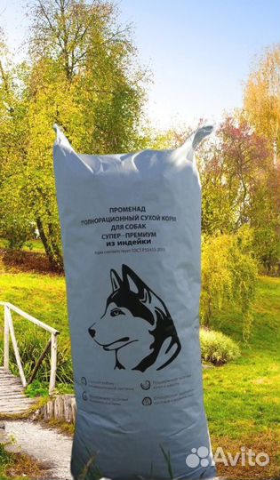 Сухой корм для собак без курицы супер-премиум
